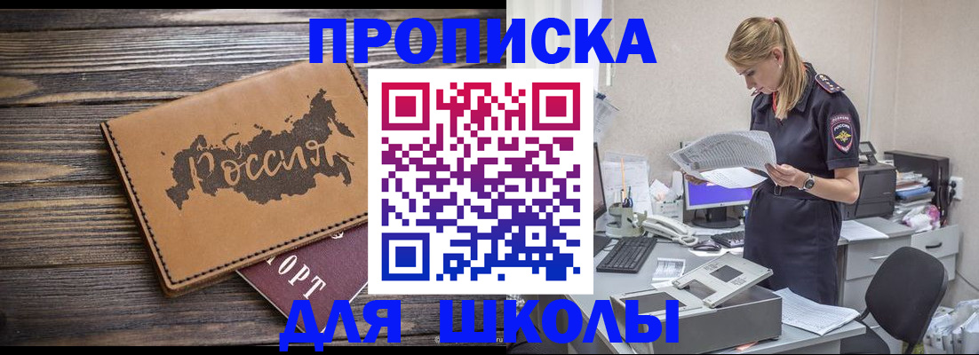 временная регистрация для всех в Нарьян-Маре